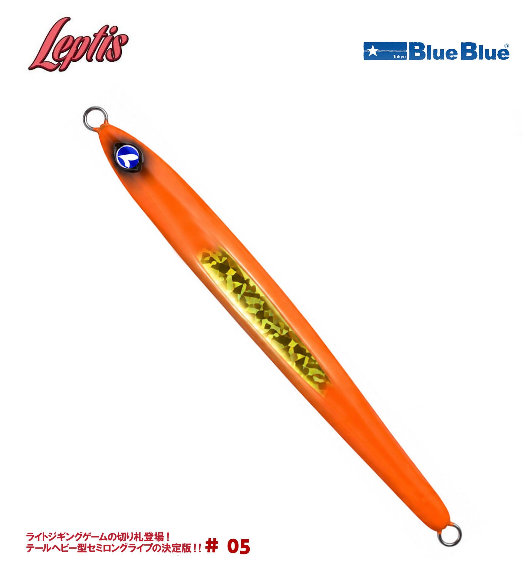 LEPTIS JIG YEM 150G #05