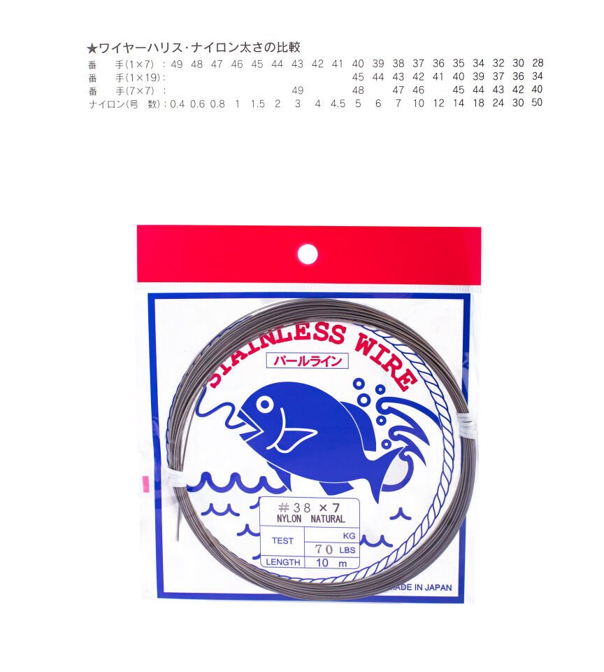 SHOWA ÇELİK TEL NYLON 1X7 ŞEFFAF 10M #38 60LB 25KG
