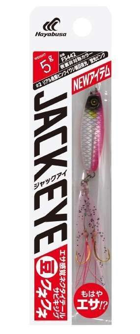 Hayabusa FS 442 Jack Eye Bean Kune Kune 10gr LRF Jig Suni Yem