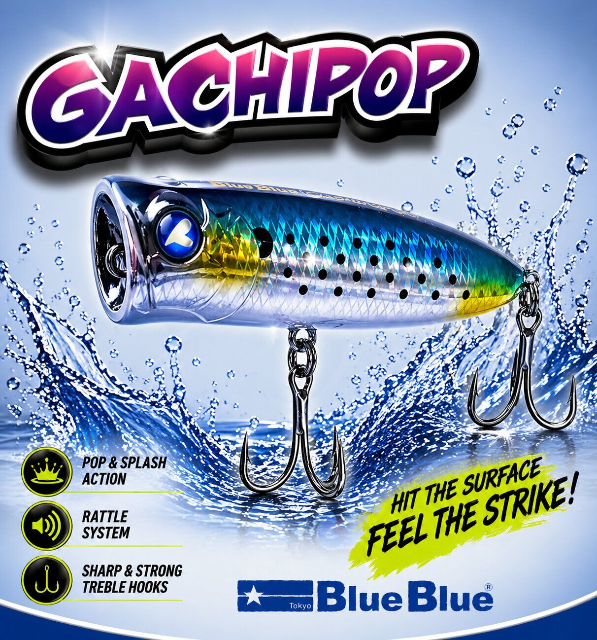 GACHIPOP 60 POPPER 7G #03