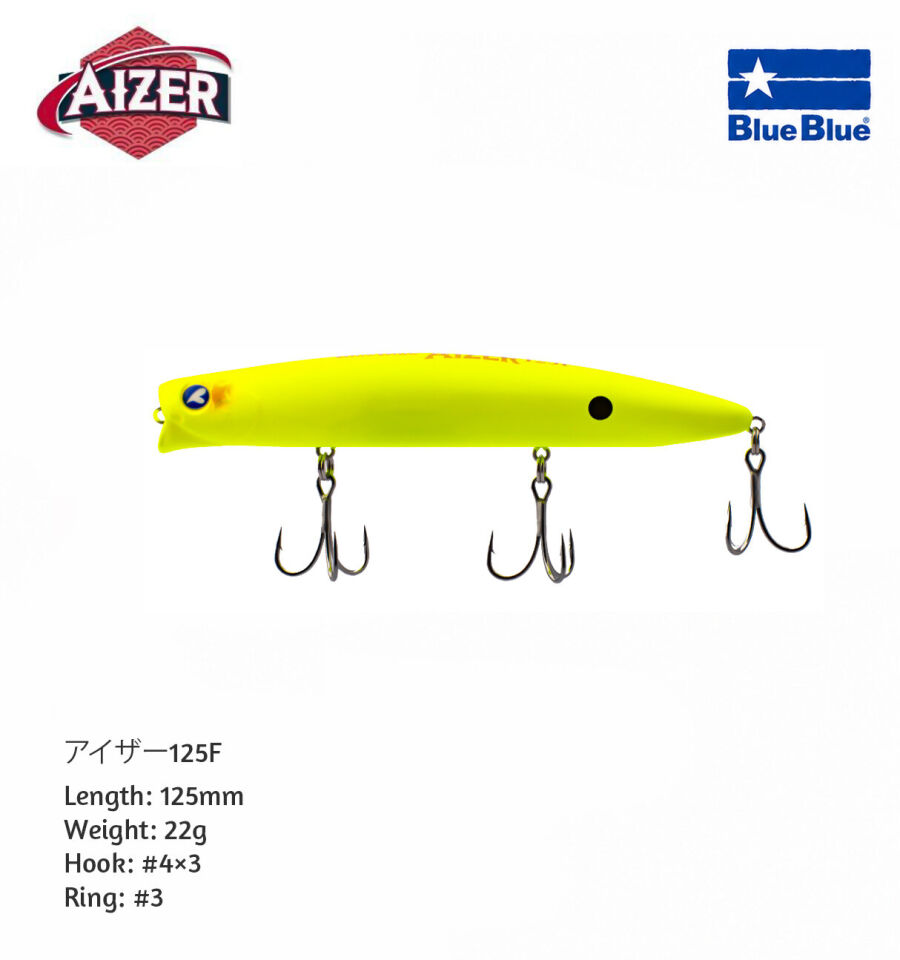 AIZER 125 FLOATING 22G #03