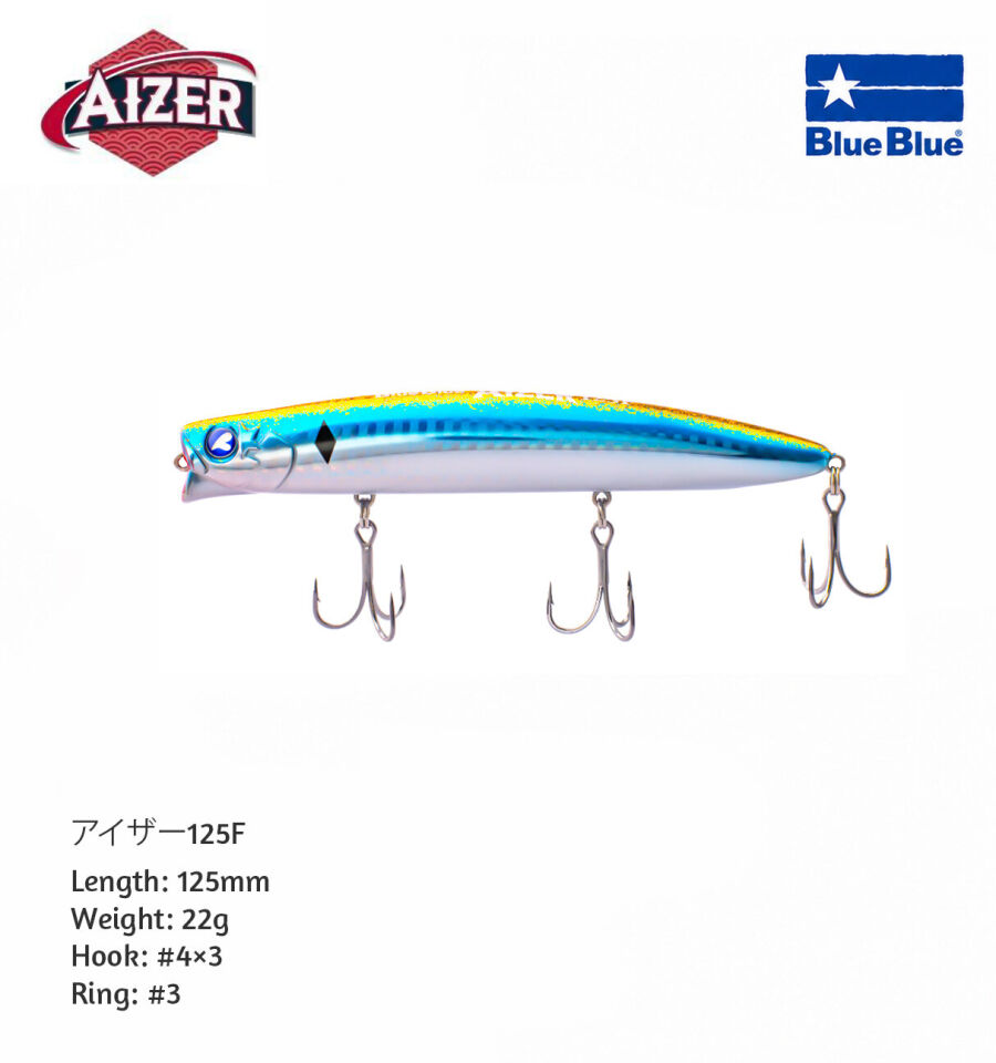 AIZER 125 FLOATING 22G #16