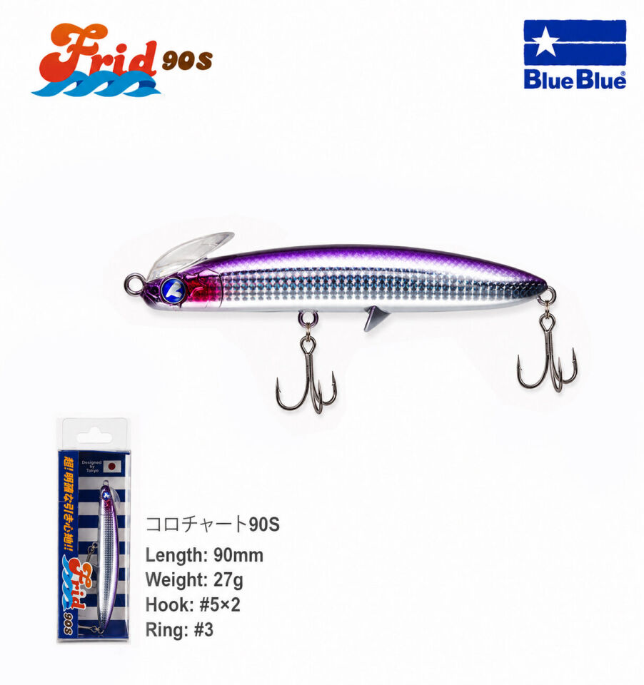FRID 90 SINKING 27G #09