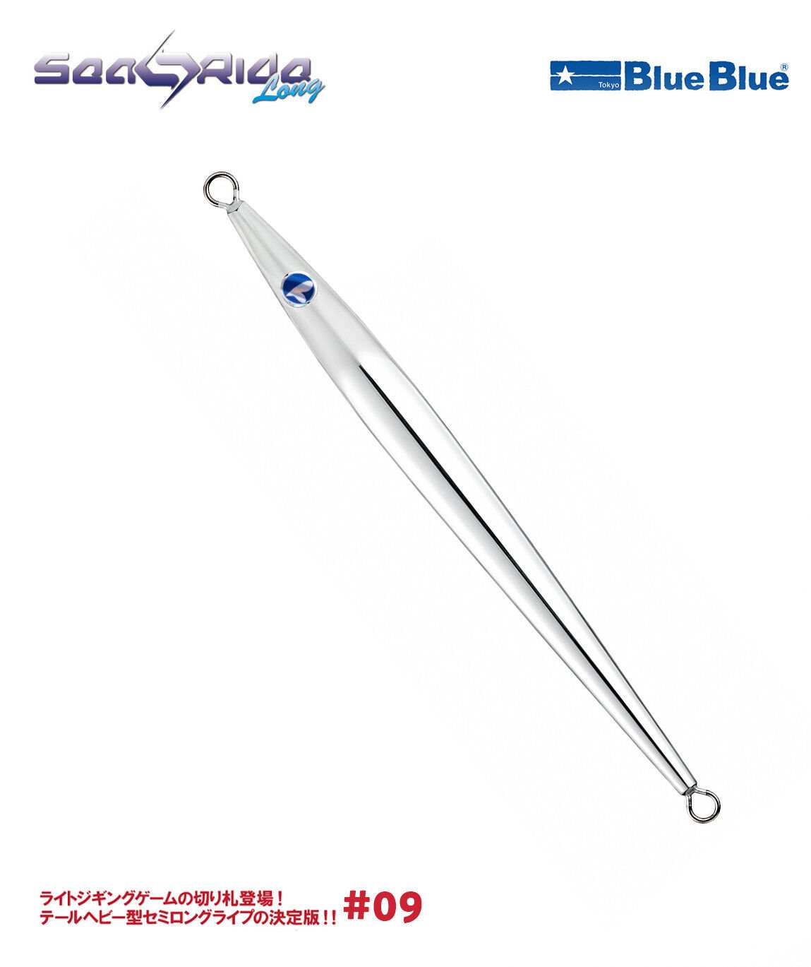 SEARIDE LONG JIG YEM 125G #09