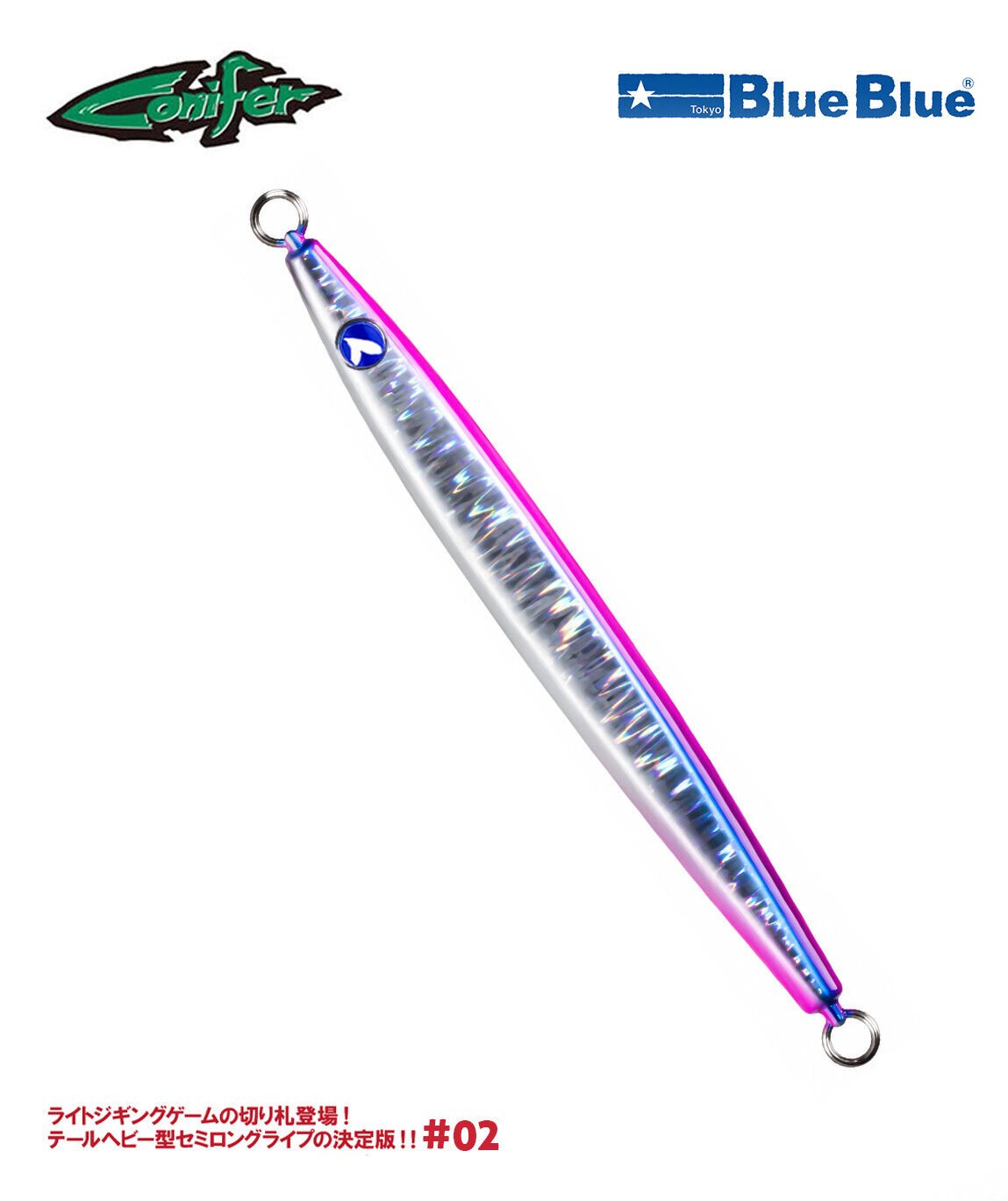 CONIFER JIG YEM 310G #02
