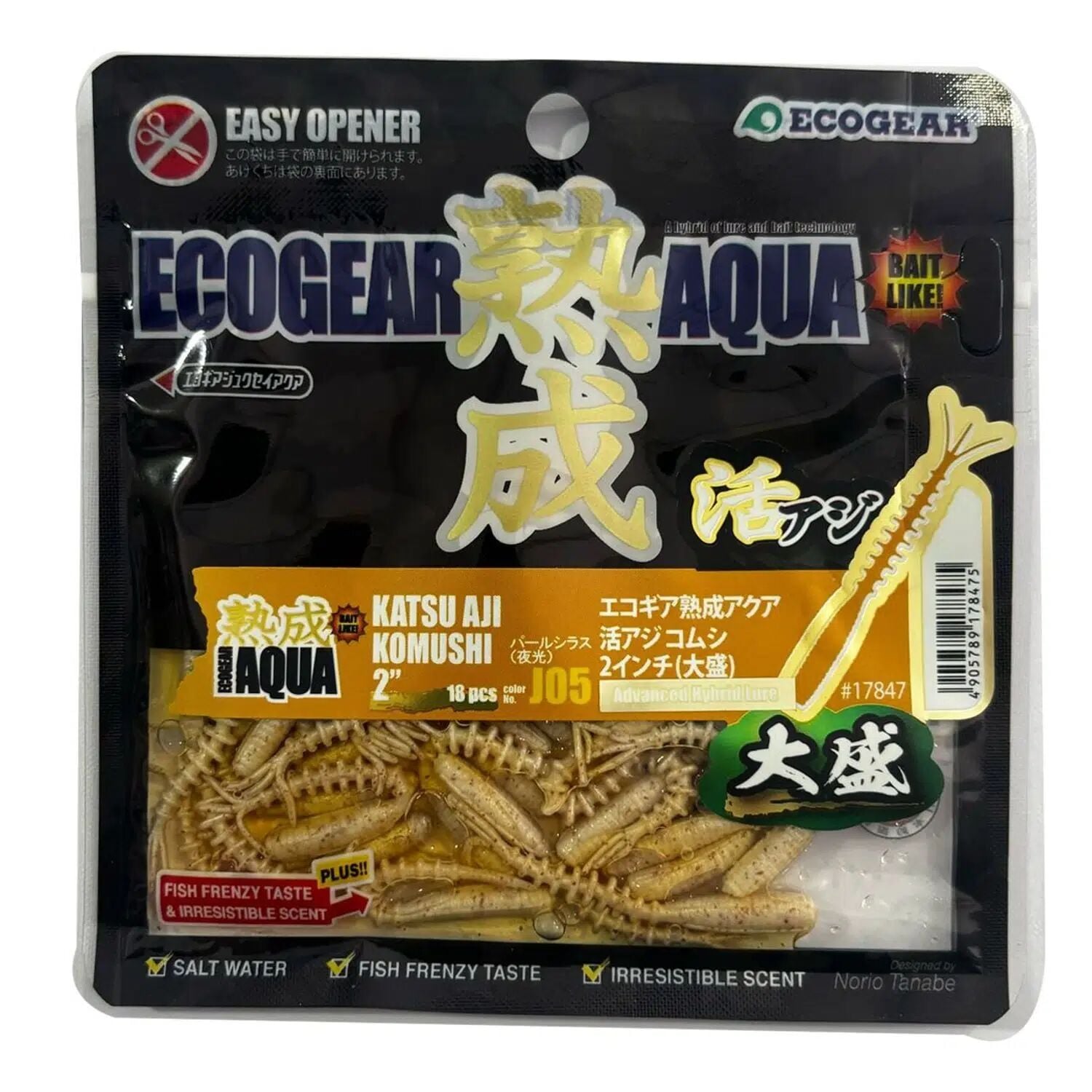 ECOGEAR JUKUSEI AQUA KATSU AJI KOMUSHI 2’’ J05
