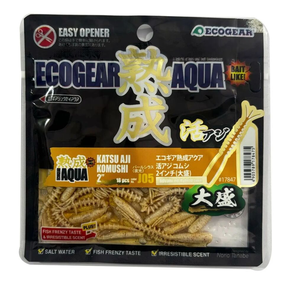 ECOGEAR JUKUSEI AQUA KATSU AJI KOMUSHI 2’’ J05