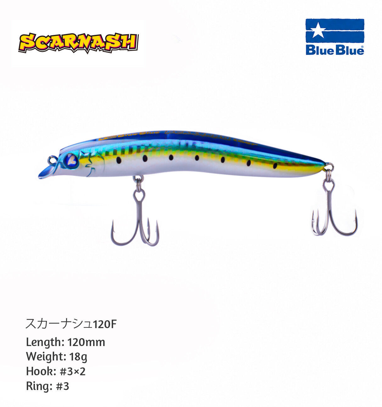 SCARNASH 120 FLOATING 18G #11