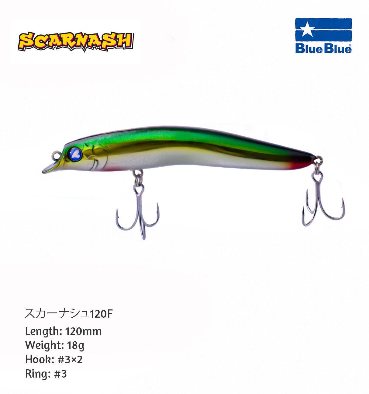 SCARNASH 120 FLOATING 18G #12