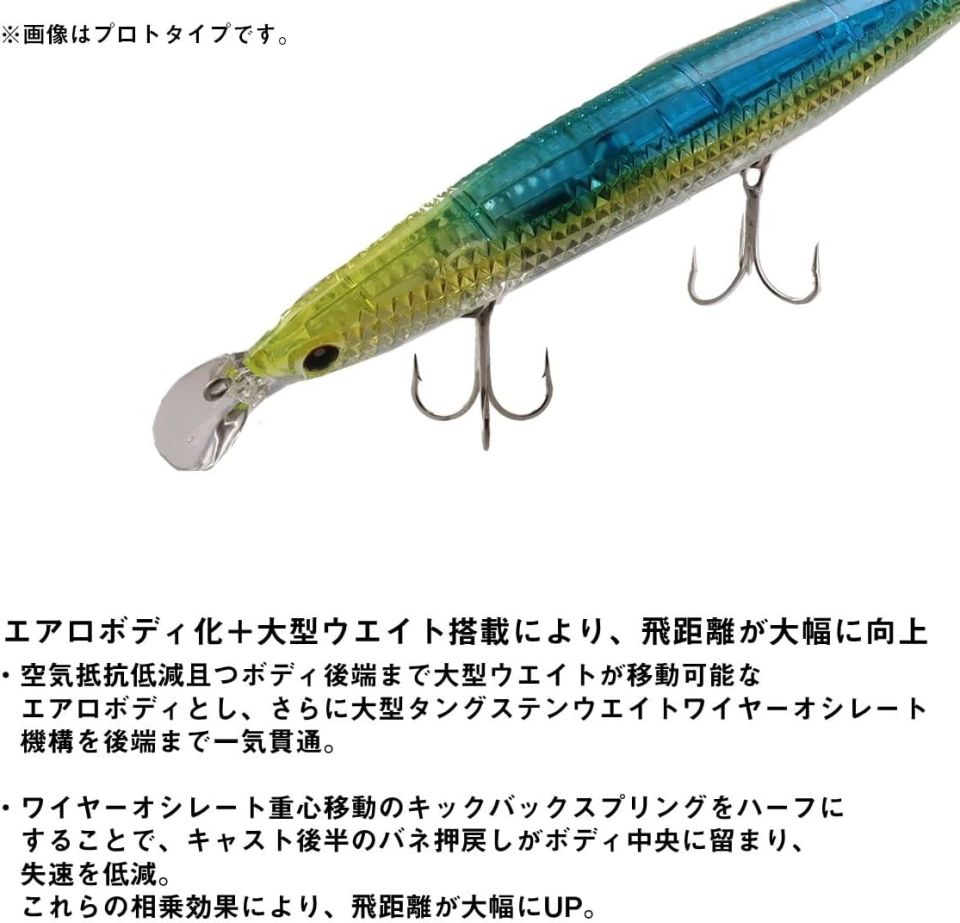 Daiwa Shore Line Shiner Z Vertice R Laser Impact 140F - LI Night Castle