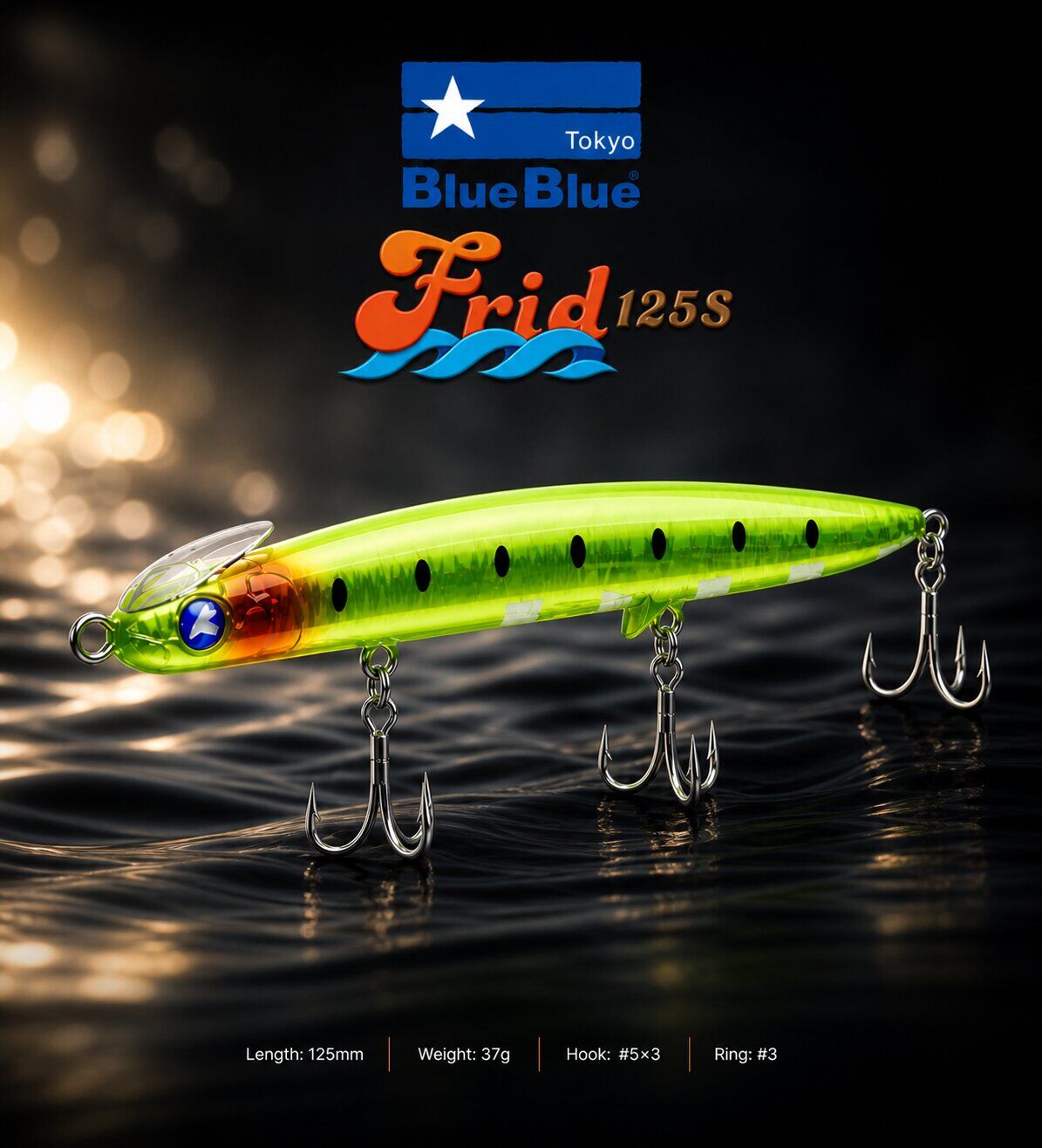FRID 125 SINKING 37G #12