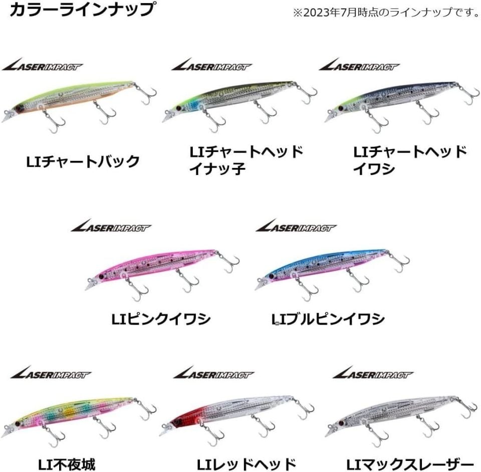 Daiwa Shore Line Shiner Z Vertice R Laser Impact 125S - LI  Bull Pin Sardine