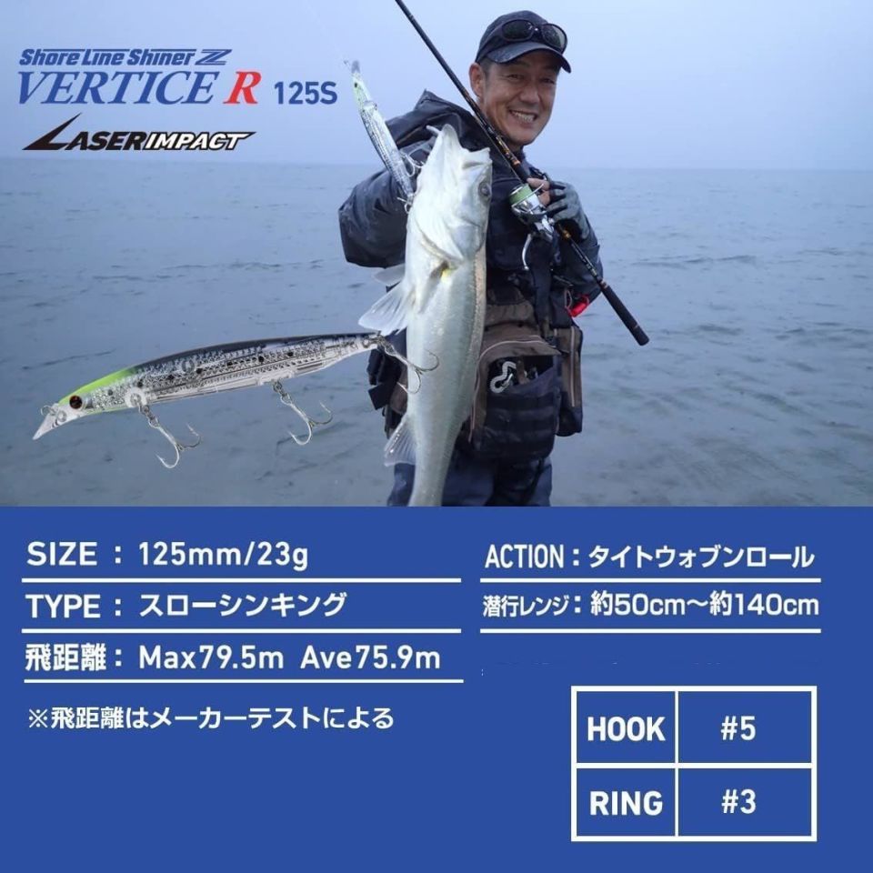 Daiwa Shore Line Shiner Z Vertice R Laser Impact 125S - LI  Bulue Pink Marble