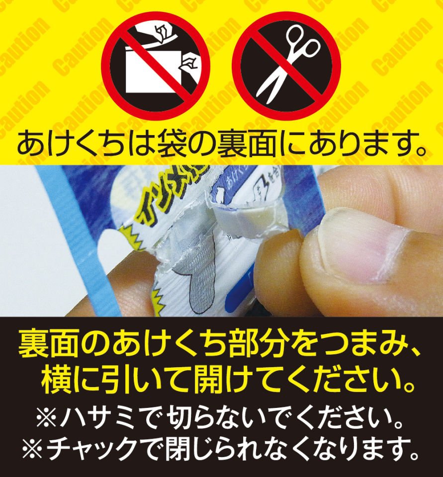 Marukyu Power Isome Kokulu silikon yem M Kahverengi