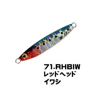 XESTA AFTER BURNER MINI 15G RHBIW