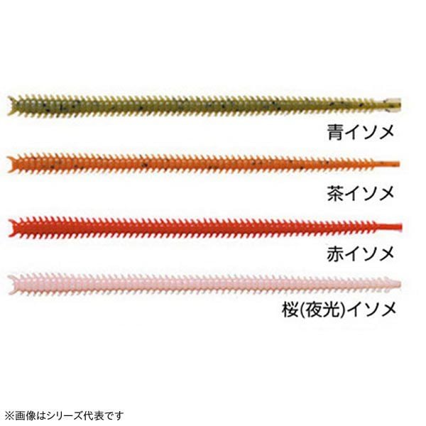 Marukyu Power Isome Kokulu silikon yem L