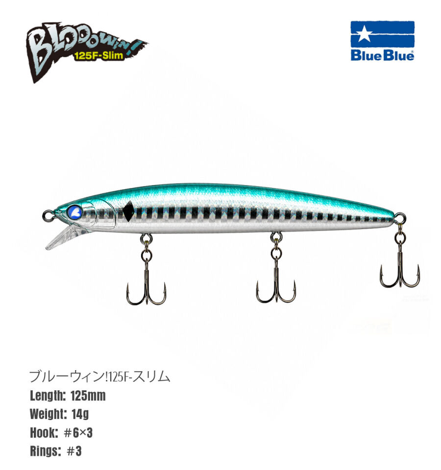 BLOOWIN! 125 SLIM FLOATING 14G #16