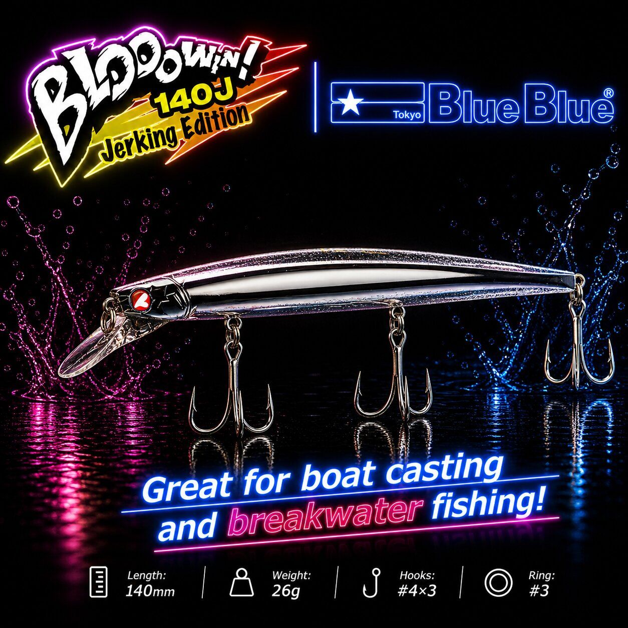BLOOWIN! 140 JERKING EDITION 26G #02