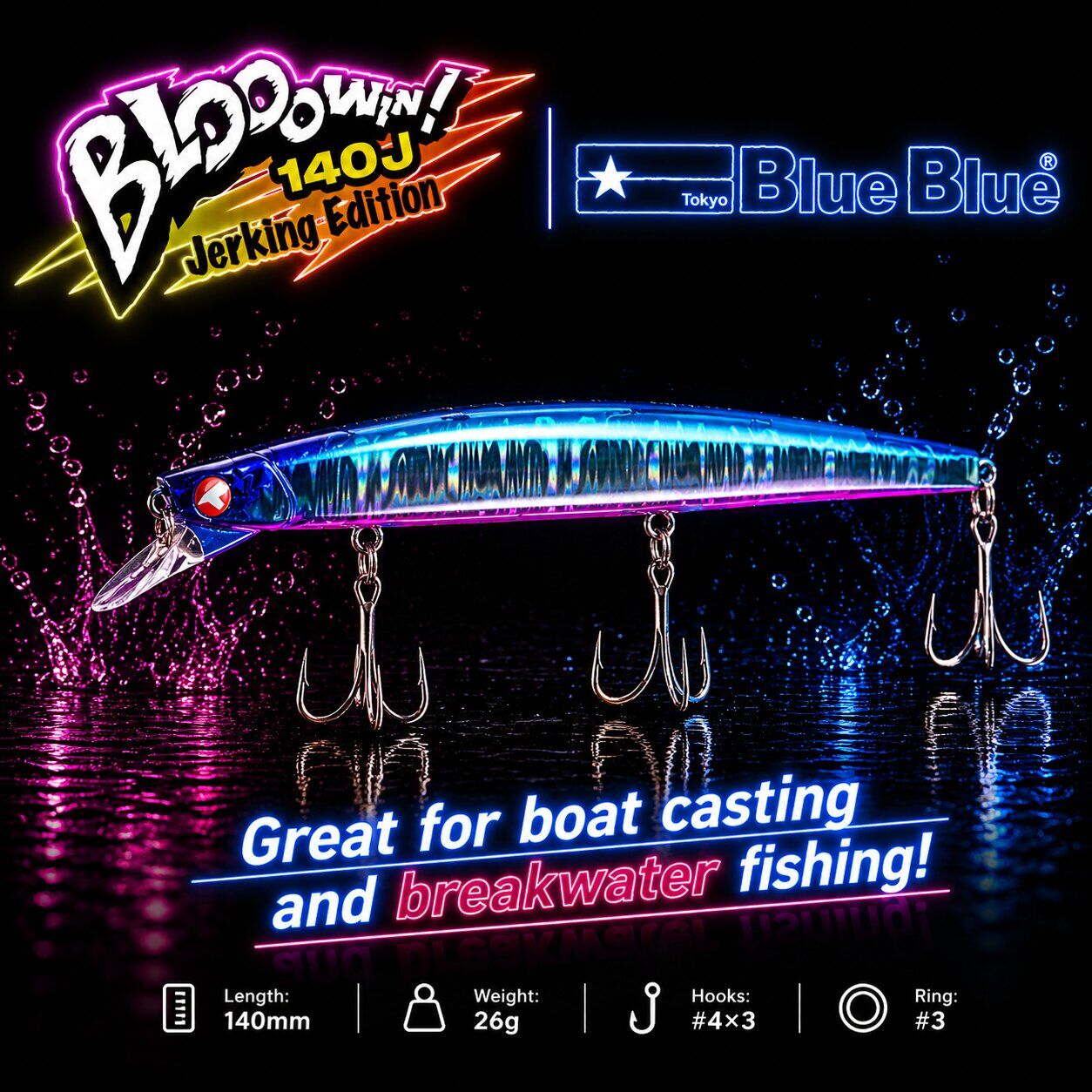 BLOOWIN! 140 JERKING EDITION 26G #07