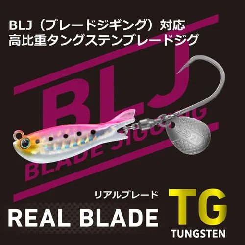 Daiwa Real Blade TG Blade Jig Tungsten 40 g #Pink Cotton Candy