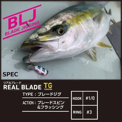Daiwa Real Blade TG Blade Jig Tungsten 40 g #Pink Cotton Candy
