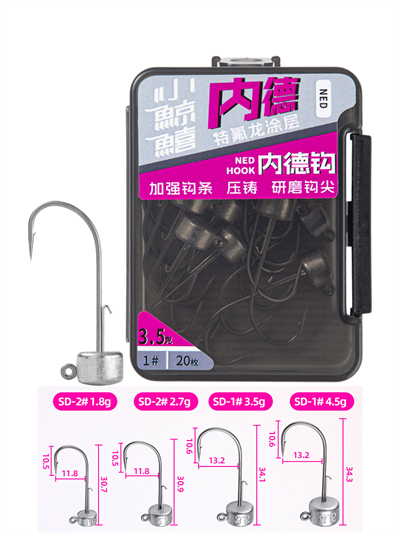 Ecooda Shadow Seeking Jighead SD