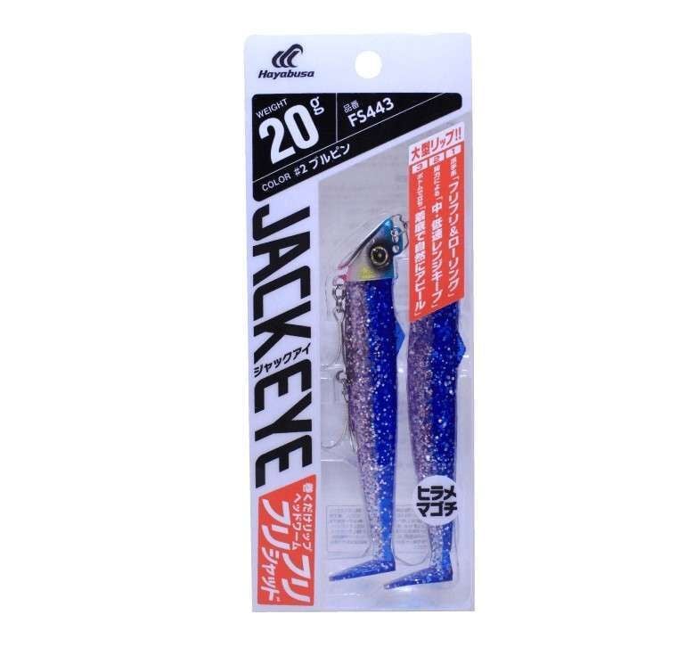 Hayabusa FS 443 Frilly Shad Silikon 20gr Shore Jig Suni Yem