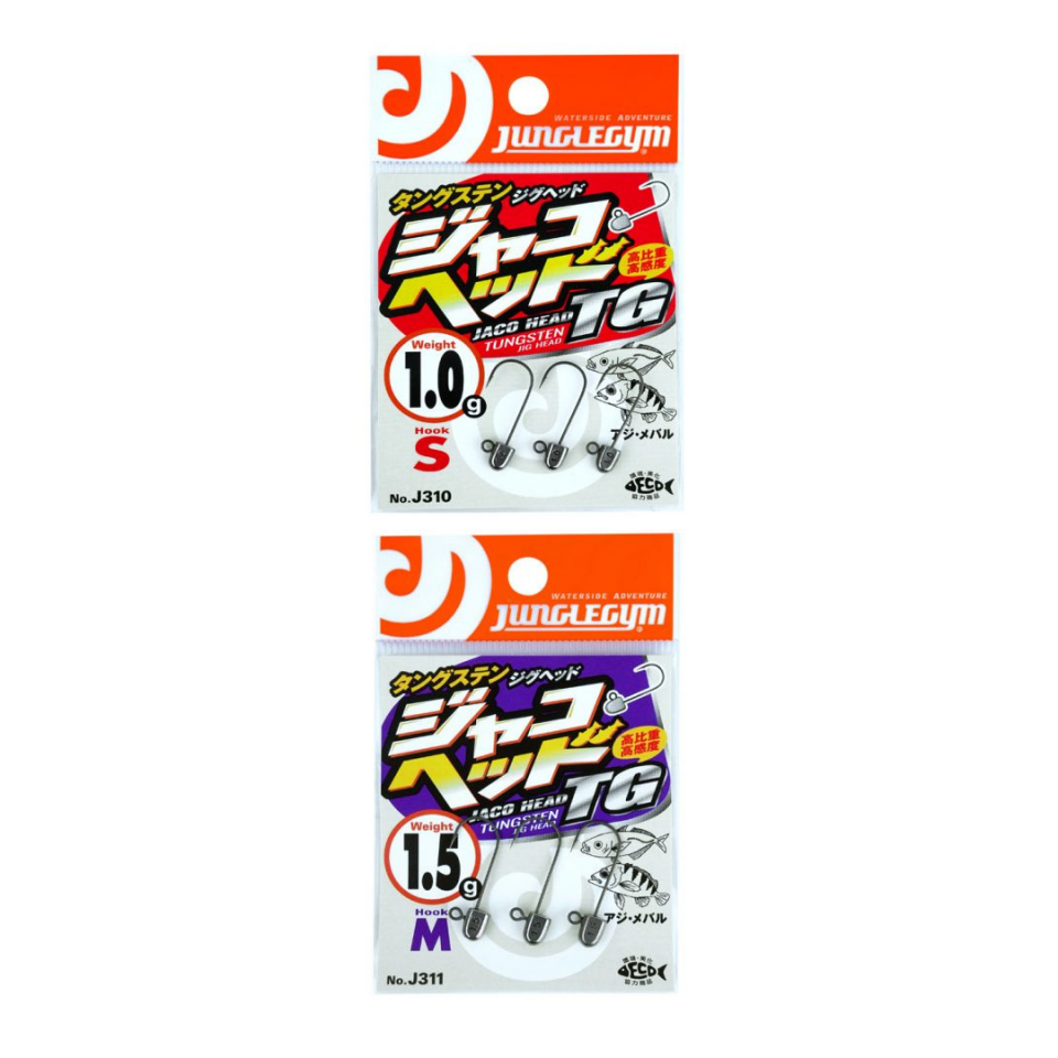 JUNGLEGYM J310 JH TG JIG HEAD İĞNE NO #8 (3 ADET)