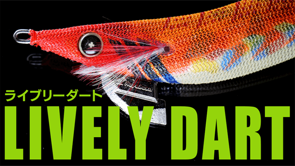Hayabusa FS 510 Squid Junky Lively Dart Kalamar Zokası Size 35