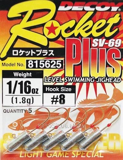 DECOY SV-69 Rocket Plus Jig Head