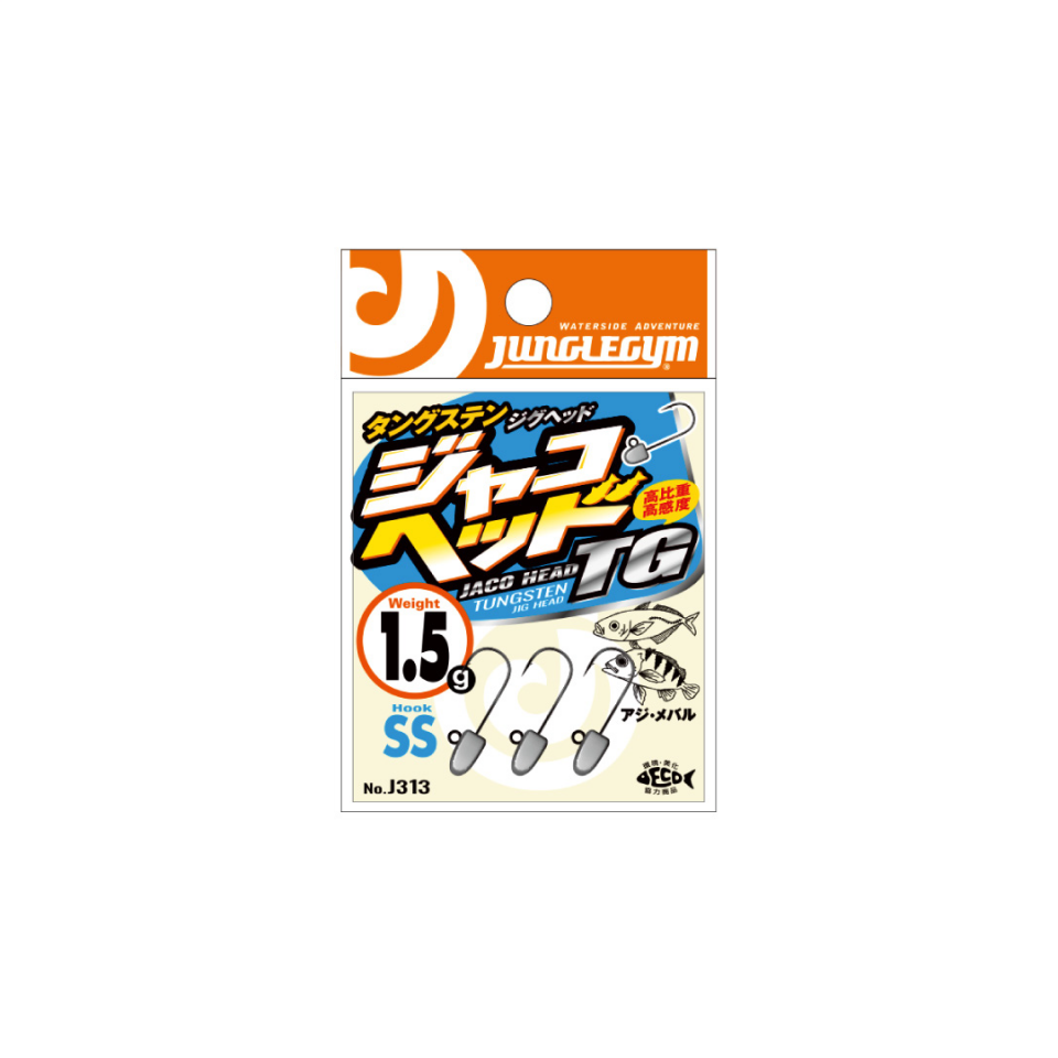 JUNGLEGYM J313 JH TG JIG HEAD İĞNE NO #10 (3 ADET)