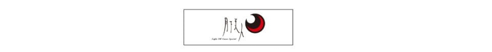 GEKKABIJIN AJING BEAM VATICON CUSTOM 2.2, (10 AD)