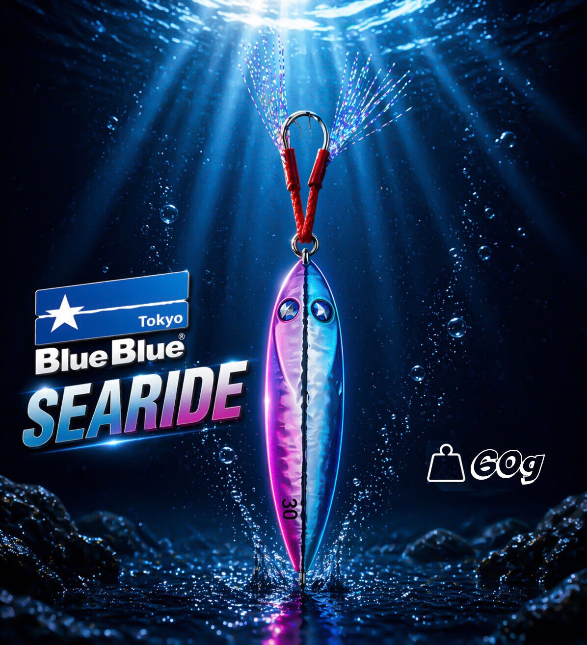 SEARIDE JIG YEM 60G #07