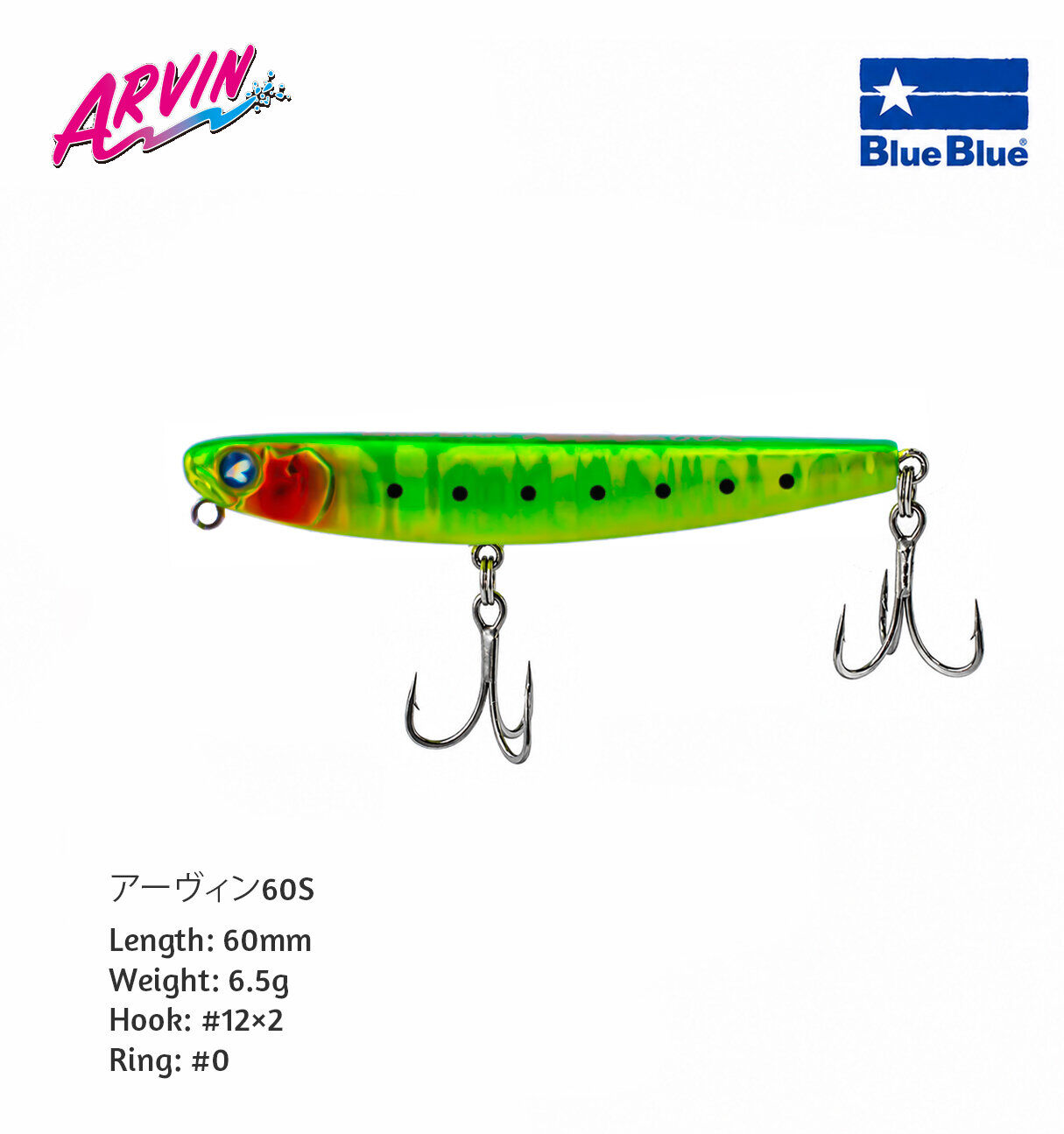 ARVIN 60 SINKING 6.5G GAGASIZ #10