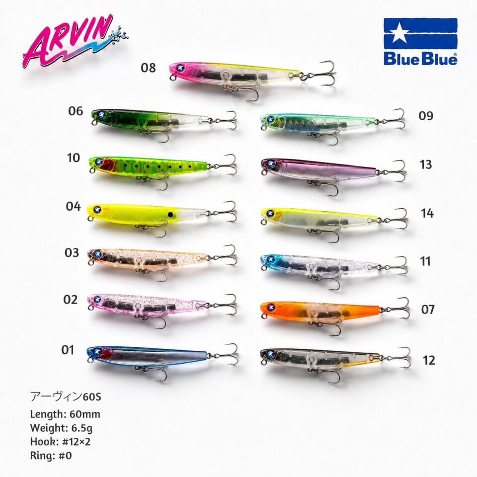 ARVIN 60 SINKING 6.5G GAGASIZ #13