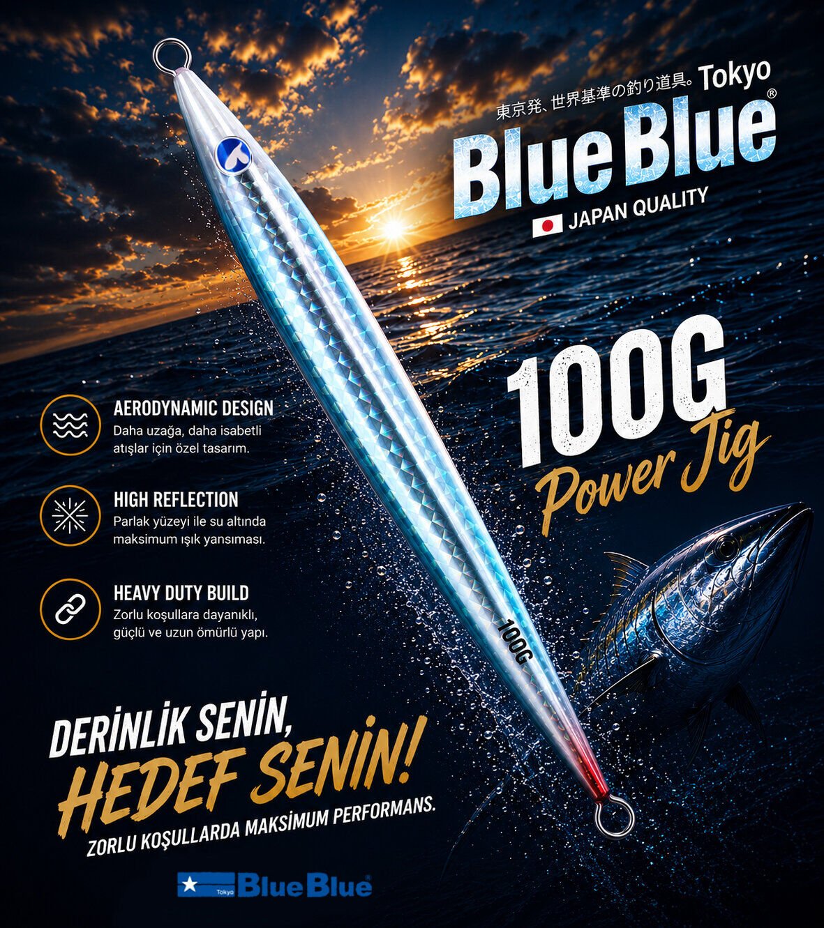 SEARIDE LONG JIG YEM 100G #01